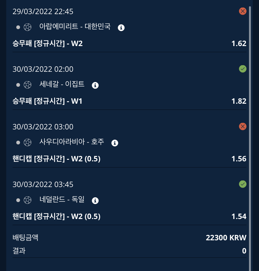 벳엔드 후기(0)