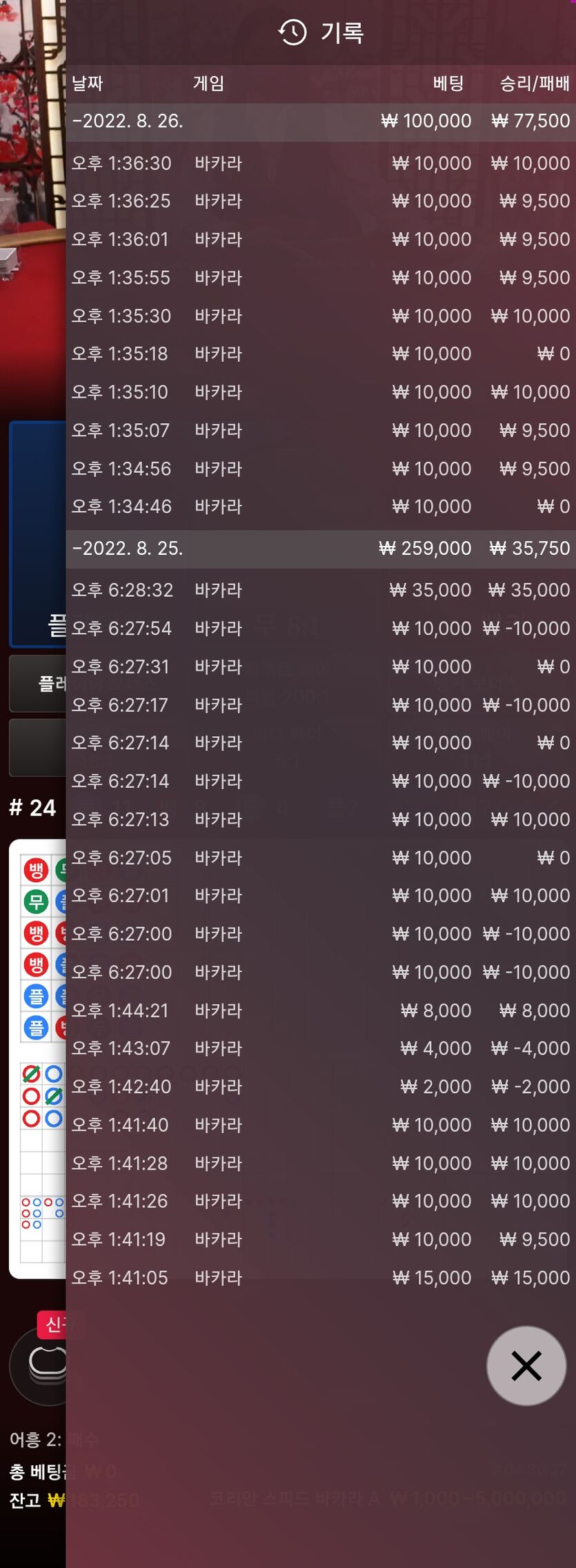 에볼 후기(0)