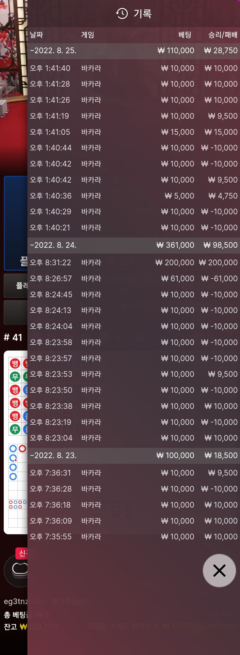 에볼 후기(0)
