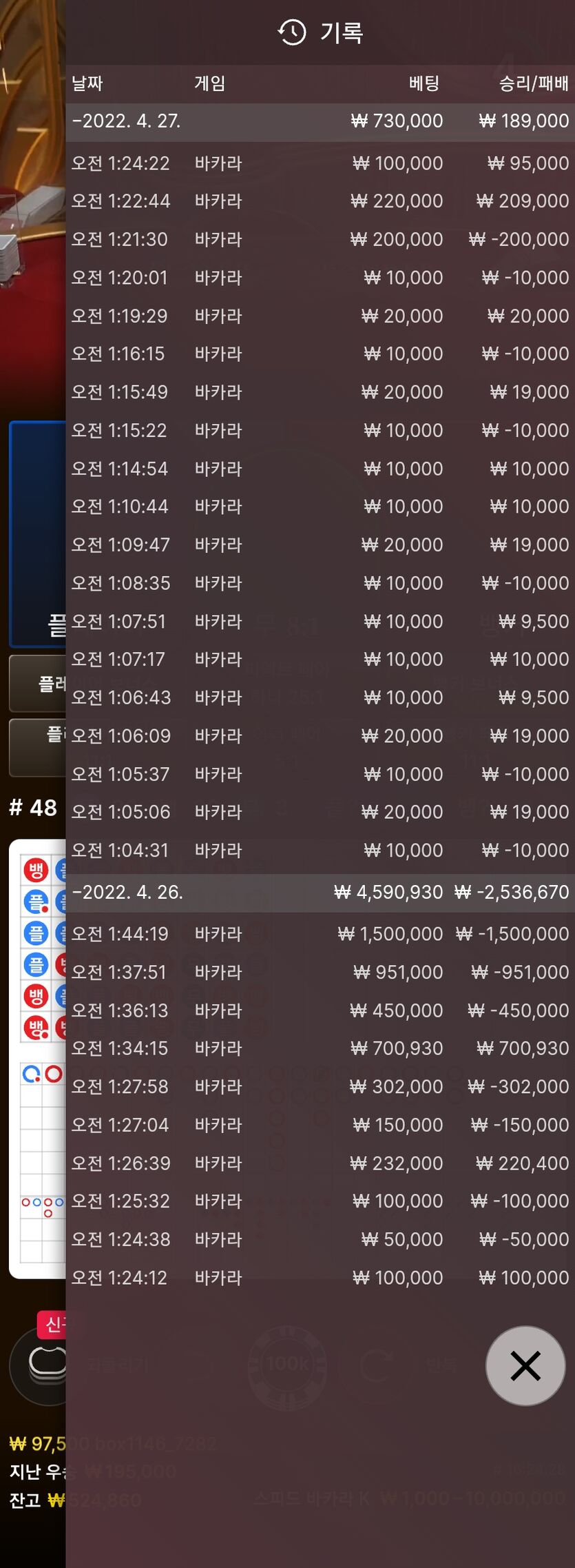 에볼(0)