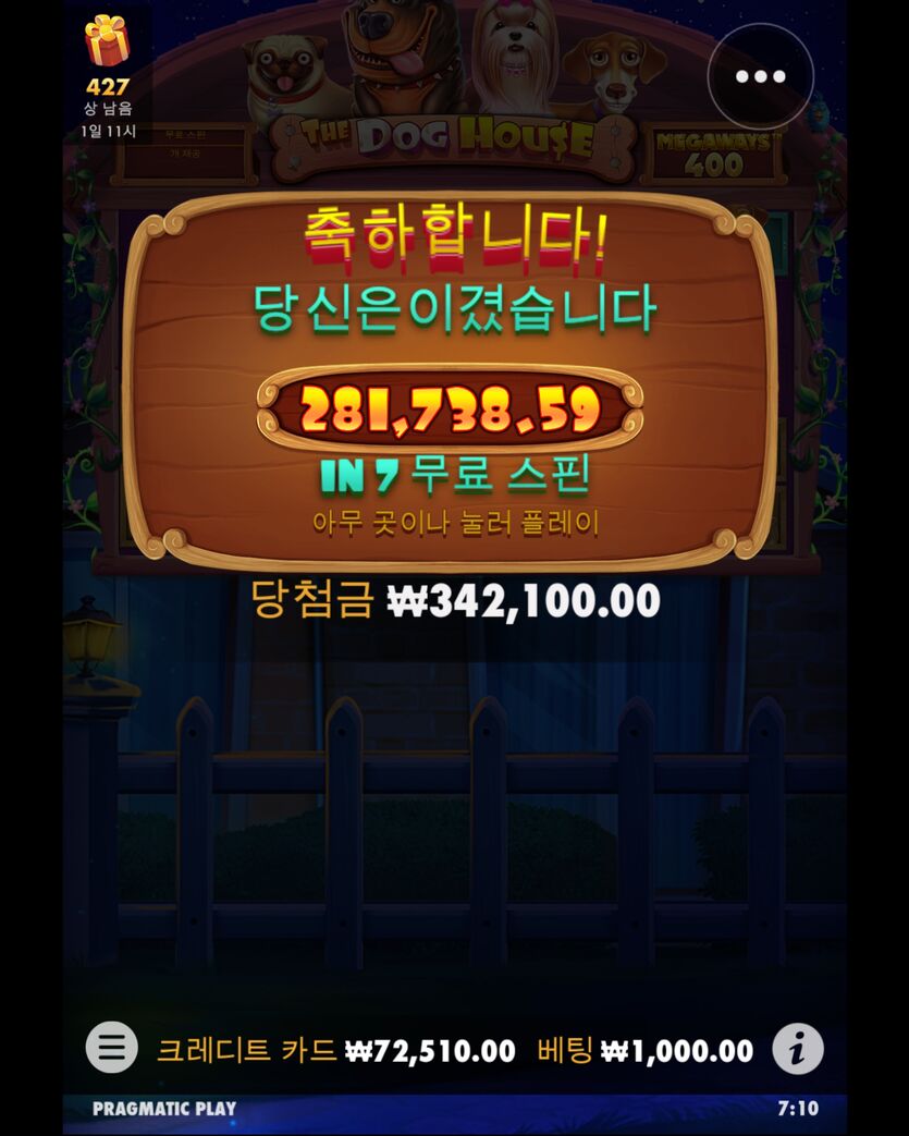 슬롯(0)