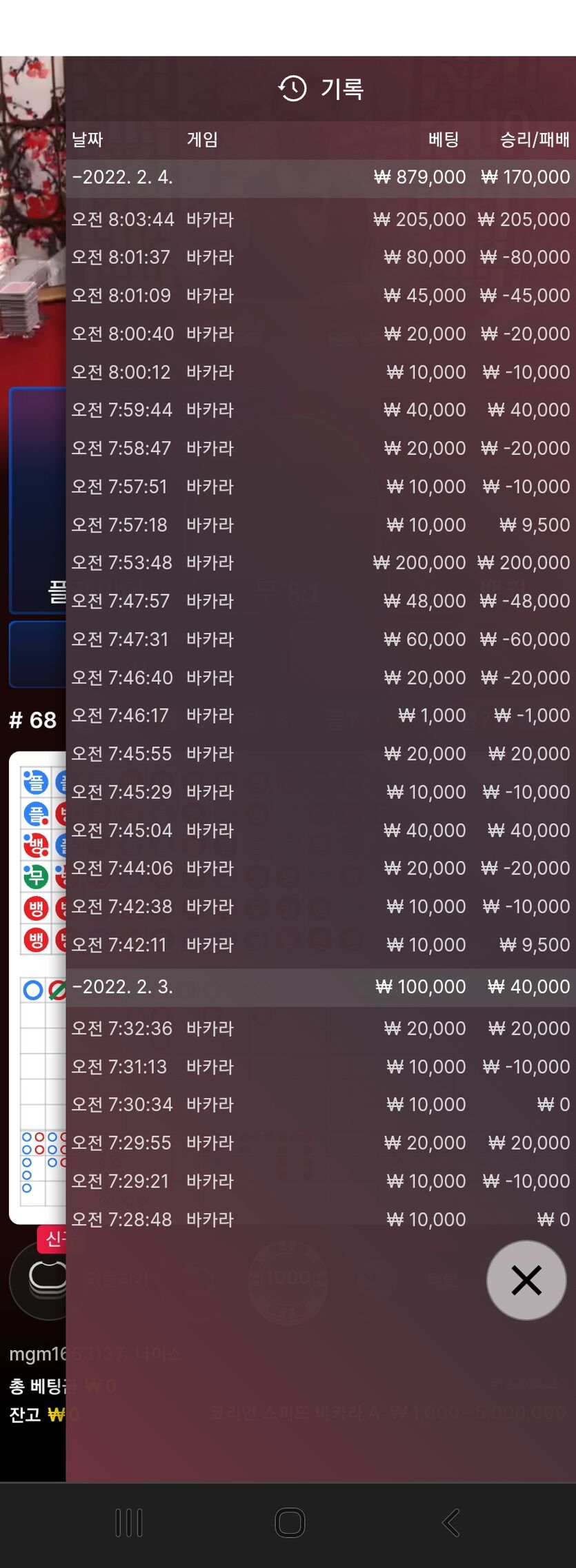 에볼(0)