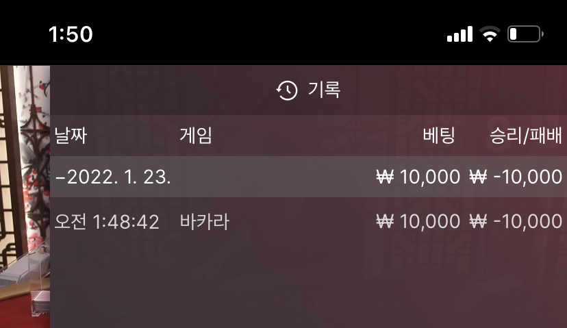 벳무브 후기(0)