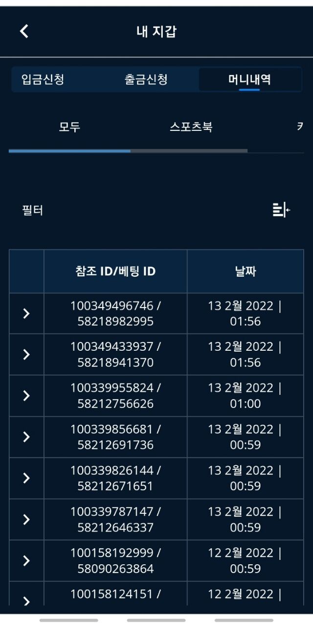벳엔드 후기(0)