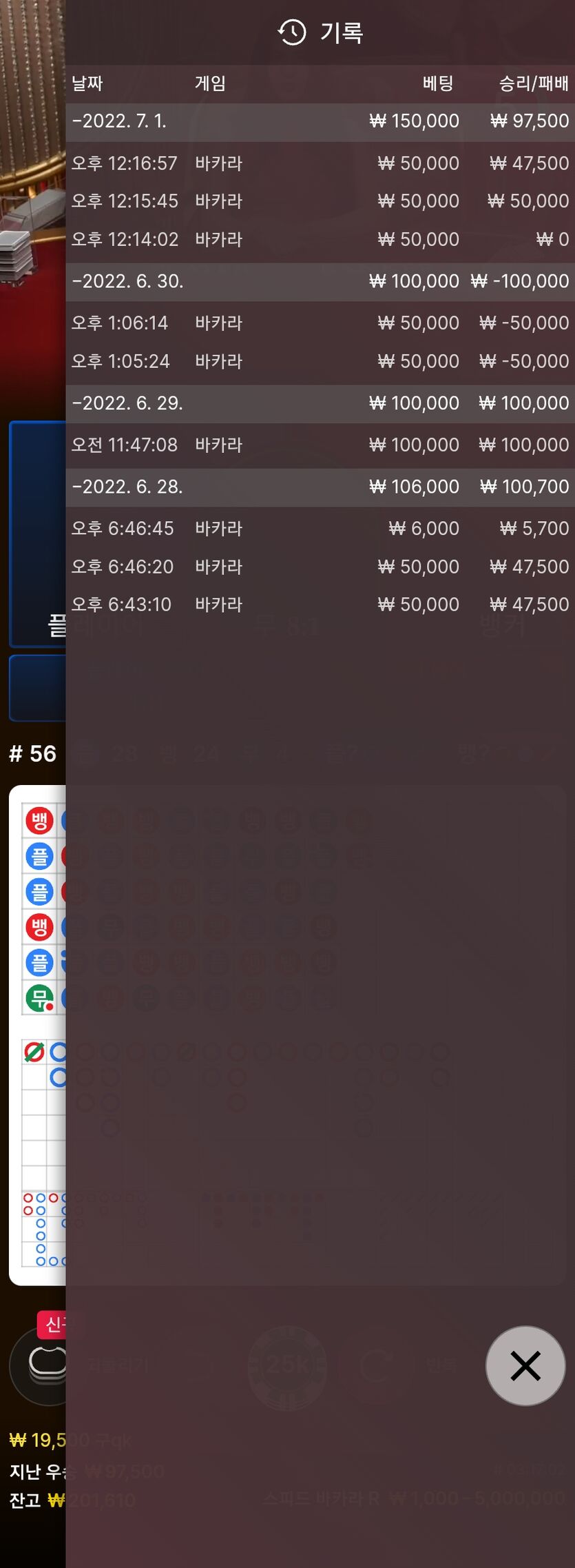 에볼 후기(0)