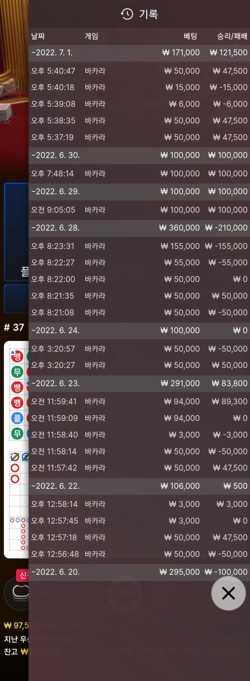 에볼 후기(0)