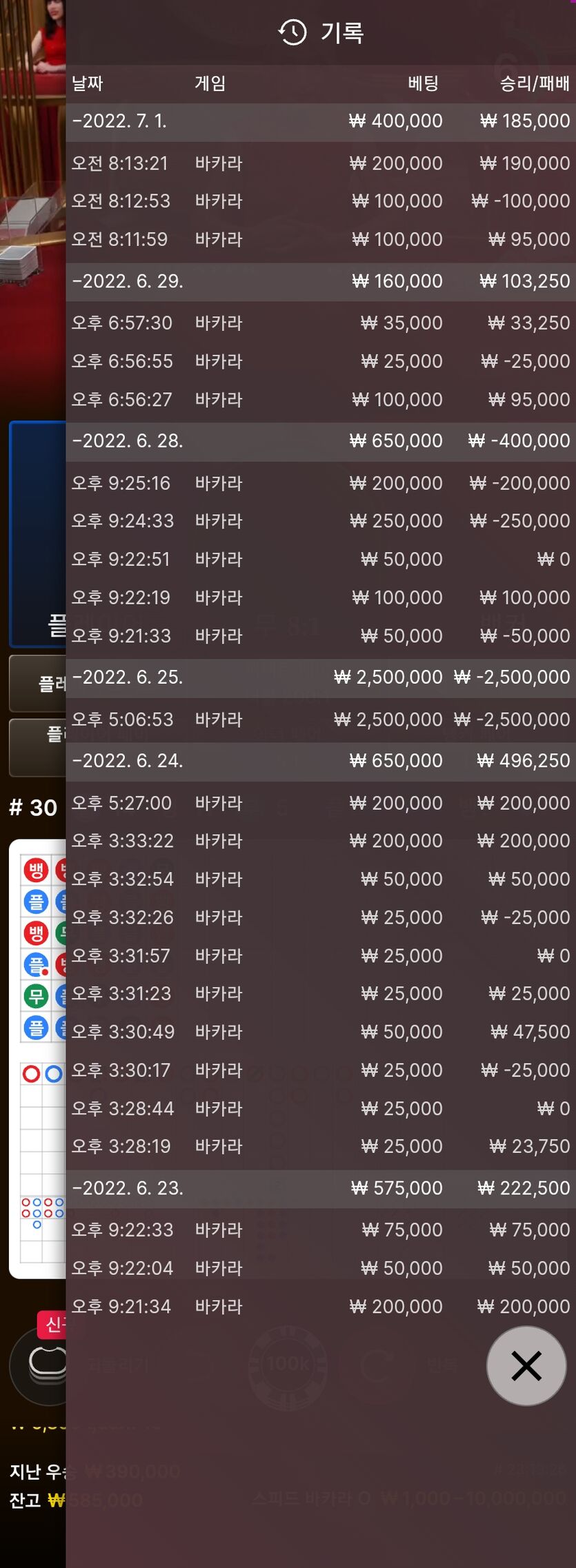 에볼 후기(0)