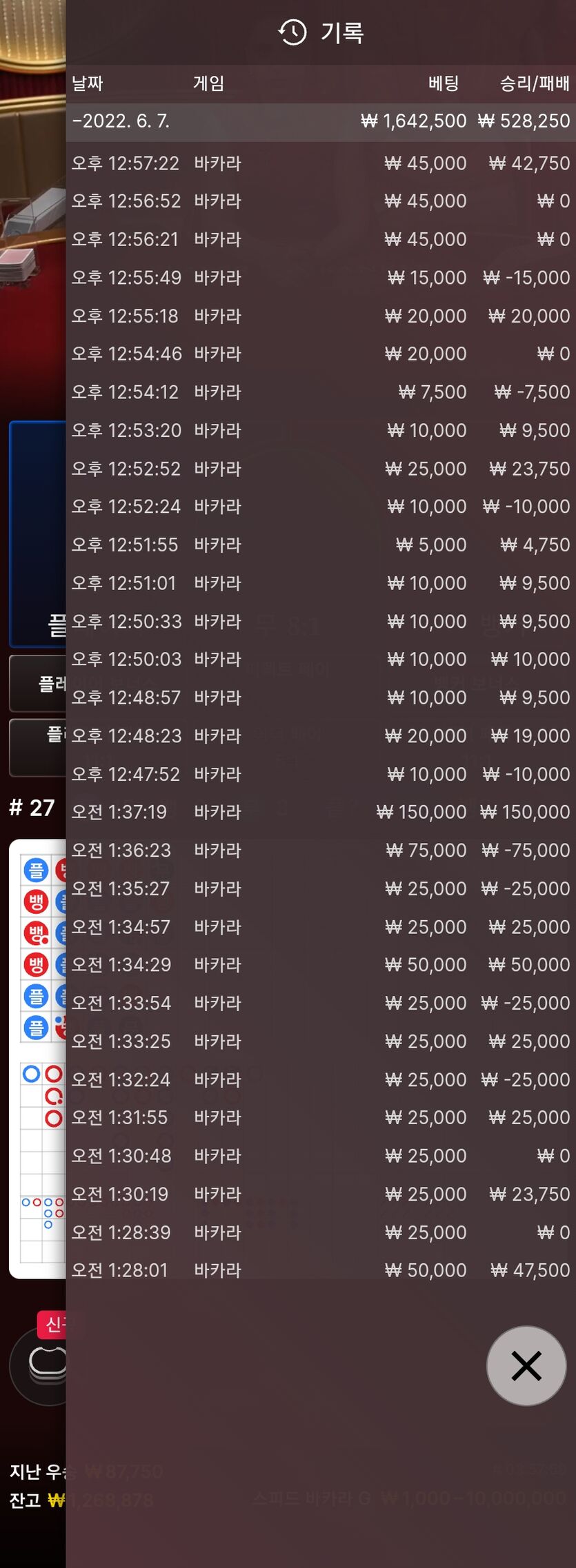 에볼(0)