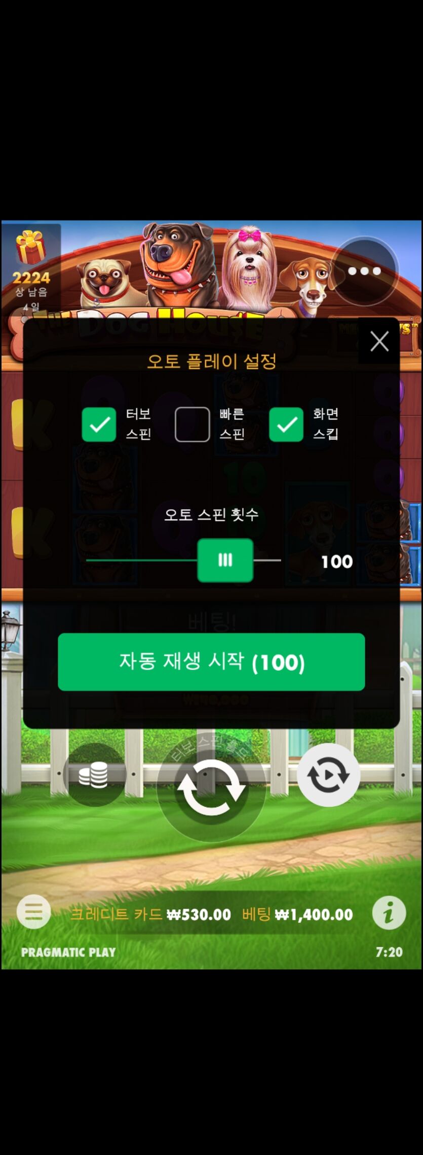 슬롯후기(0)