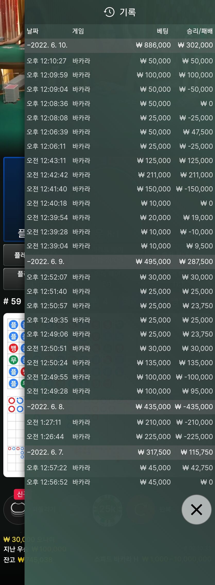에볼 후기(0)