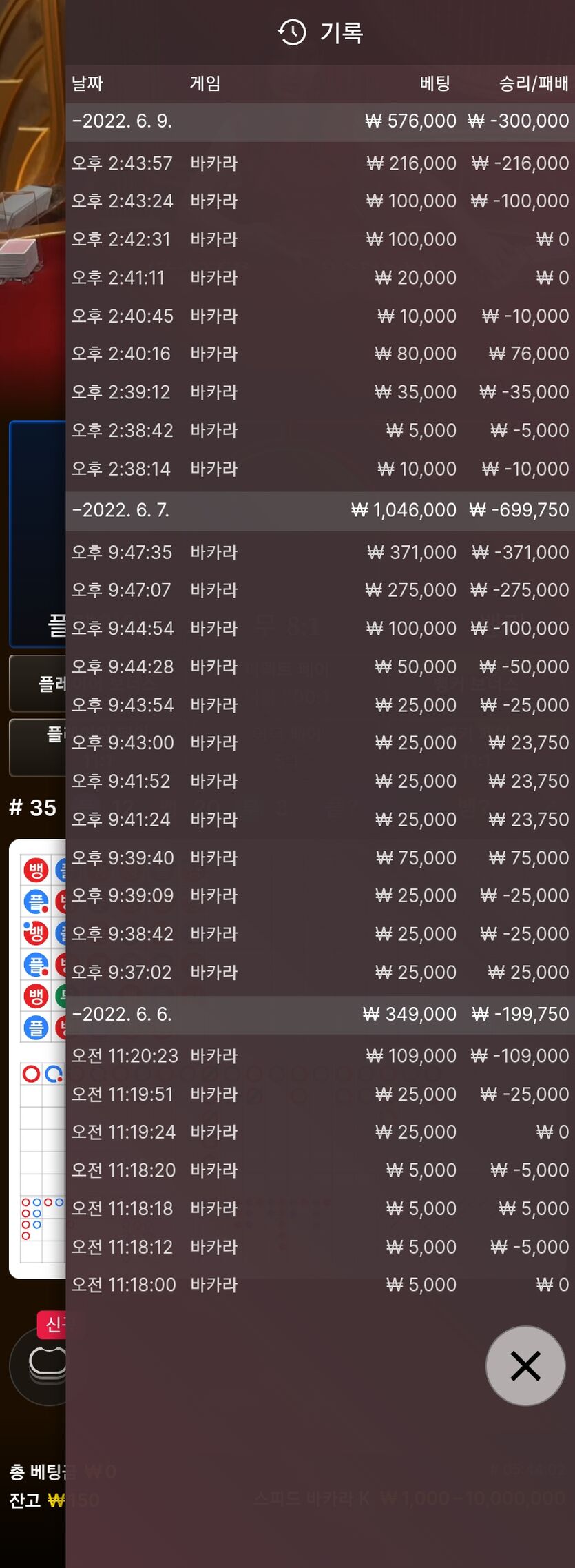 에볼후기(0)