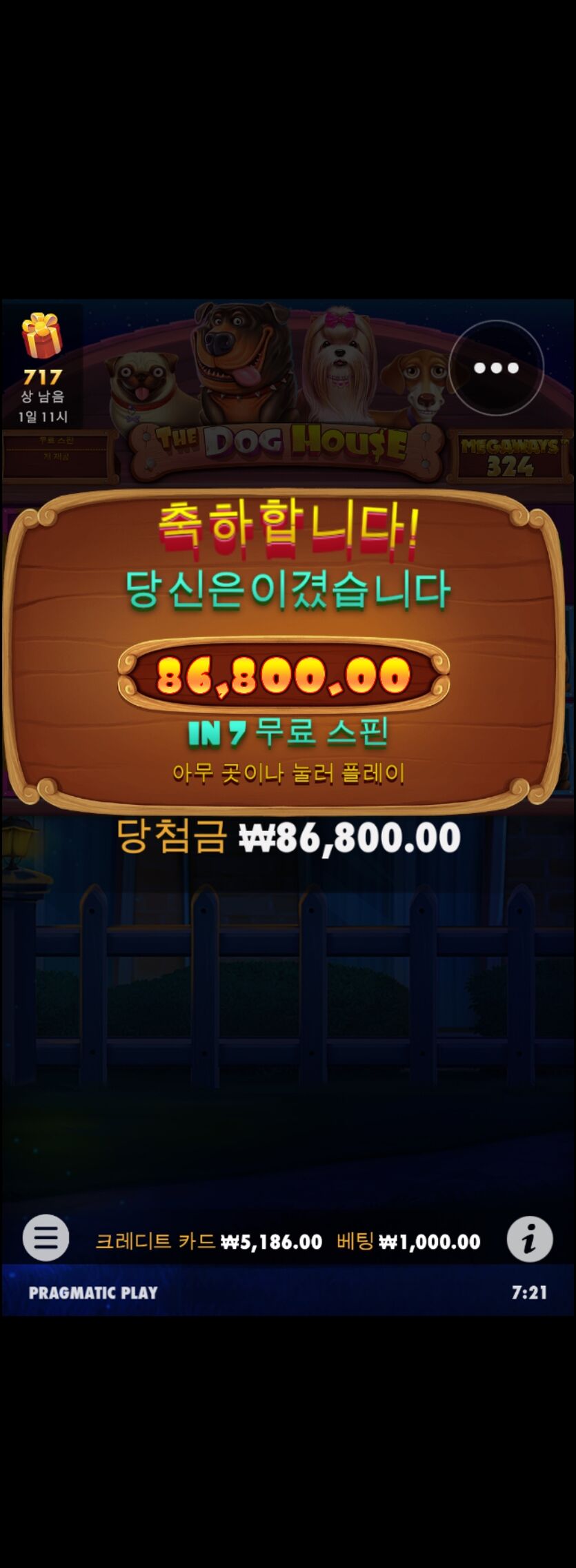 슬롯(0)
