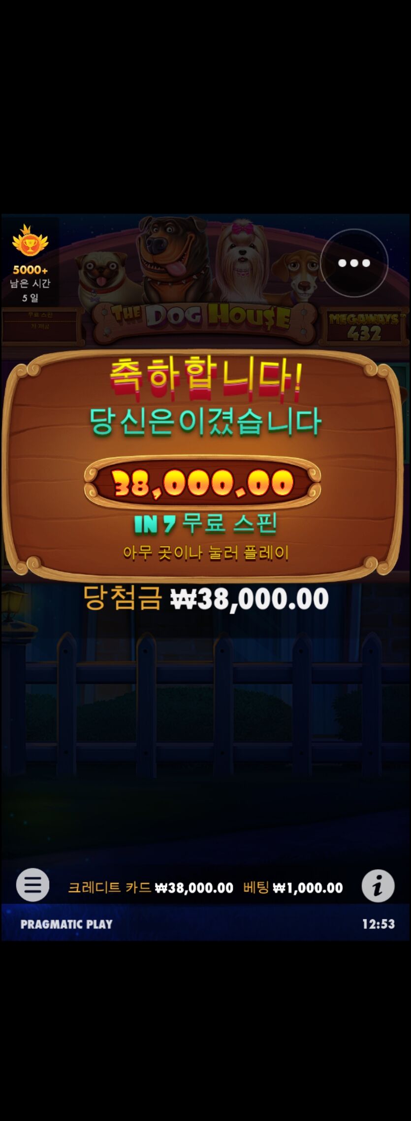 슬롯 후기(0)