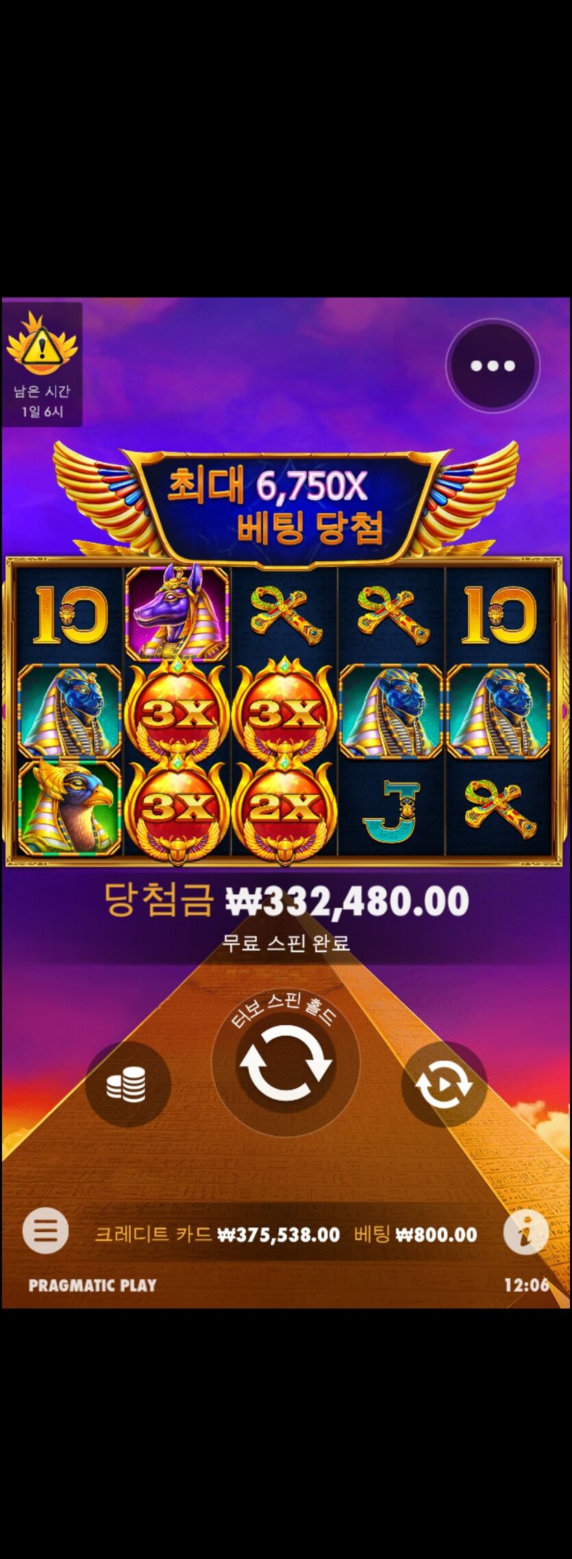 슬롯(0)