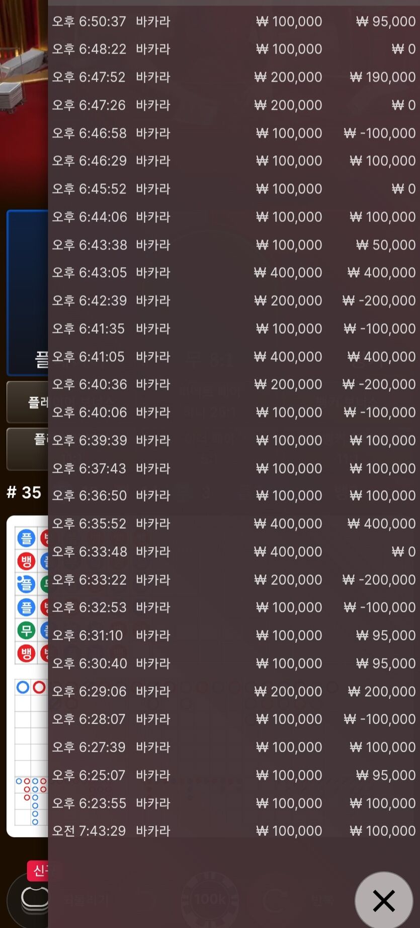 케이카(0)