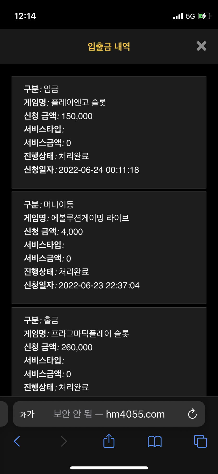 홈카후기(0)