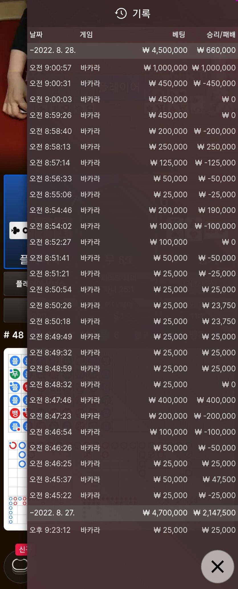 케이카(0)