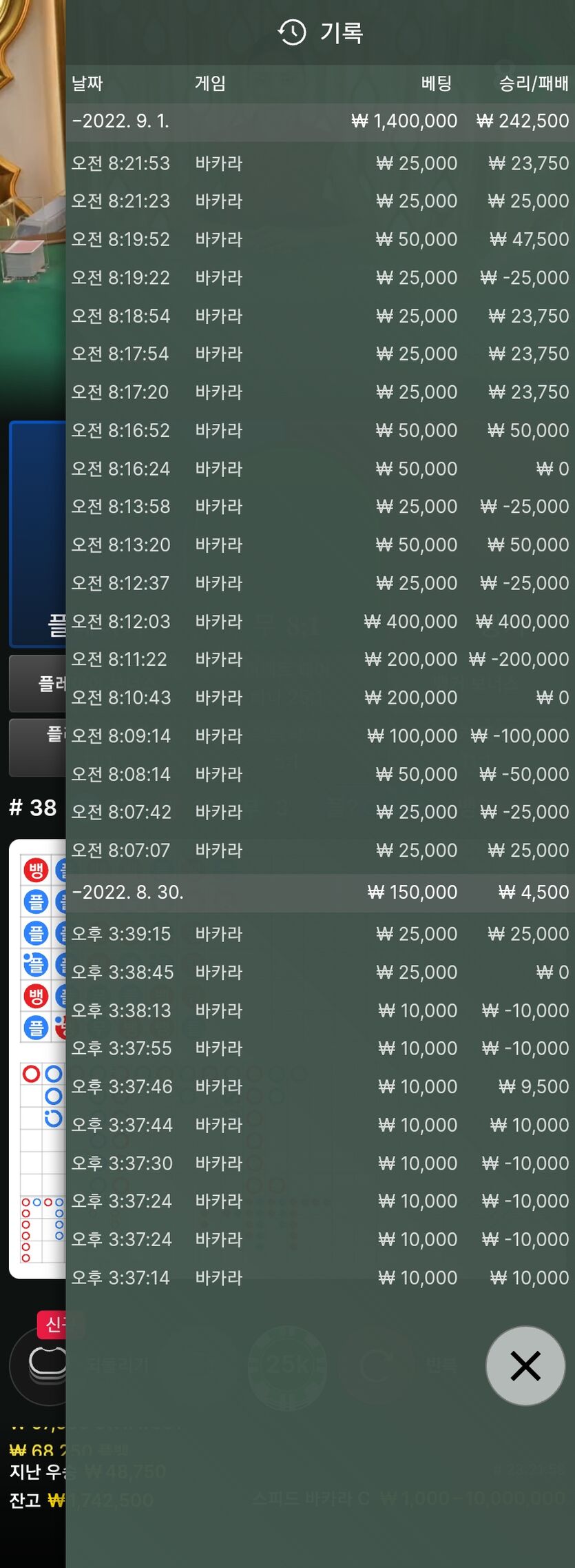 에볼 후기(0)