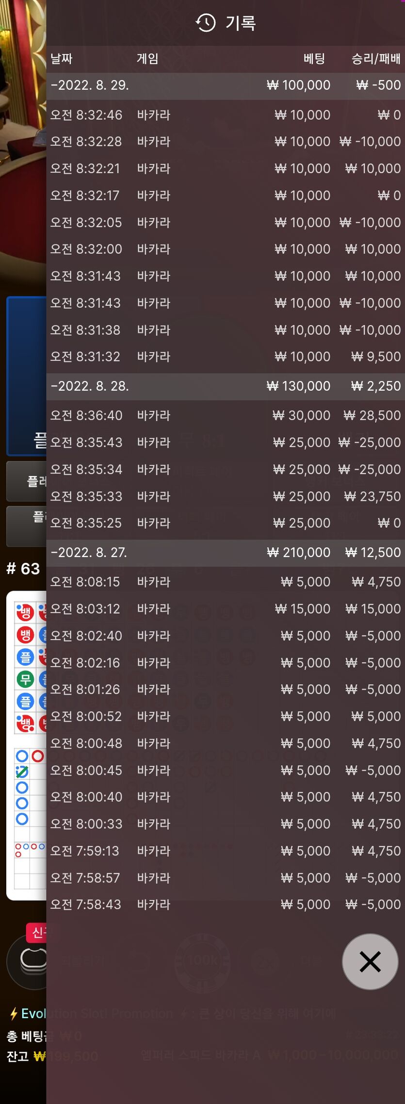 에볼 후기(0)