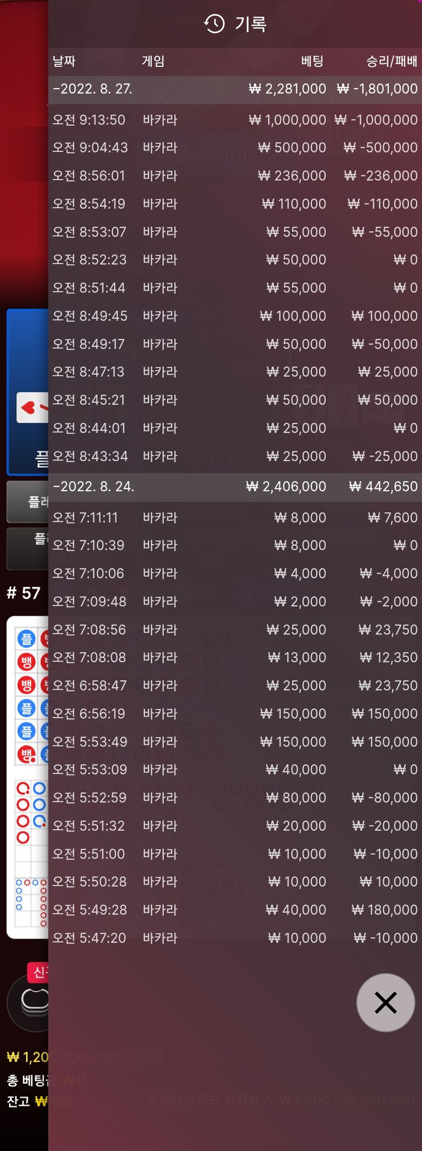에볼 후기(0)