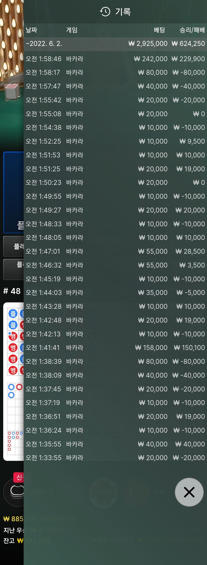 에볼(0)