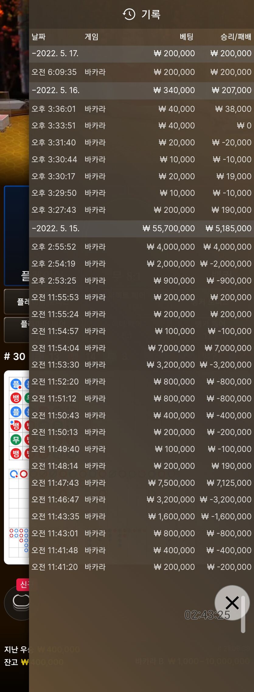 에볼(0)