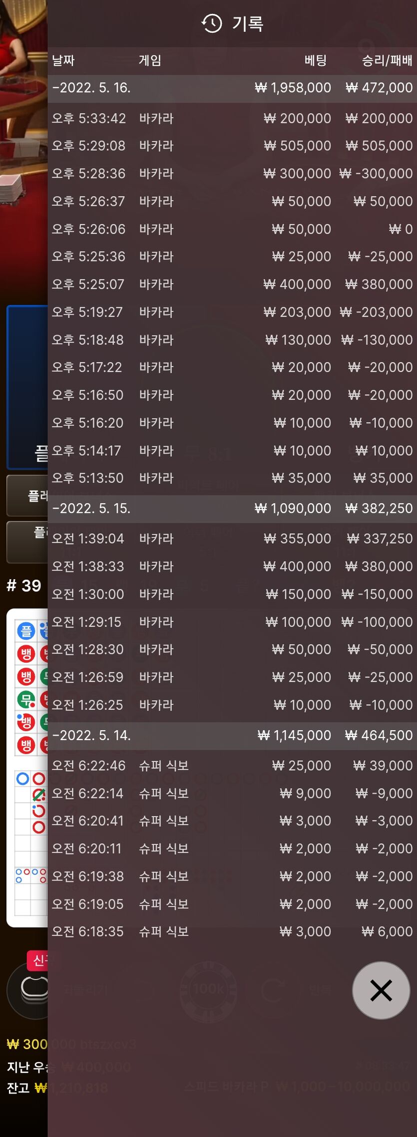 에볼(0)