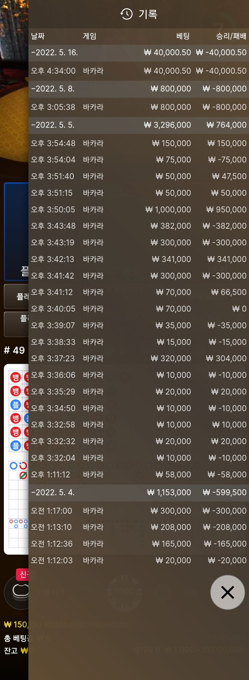 에볼(0)