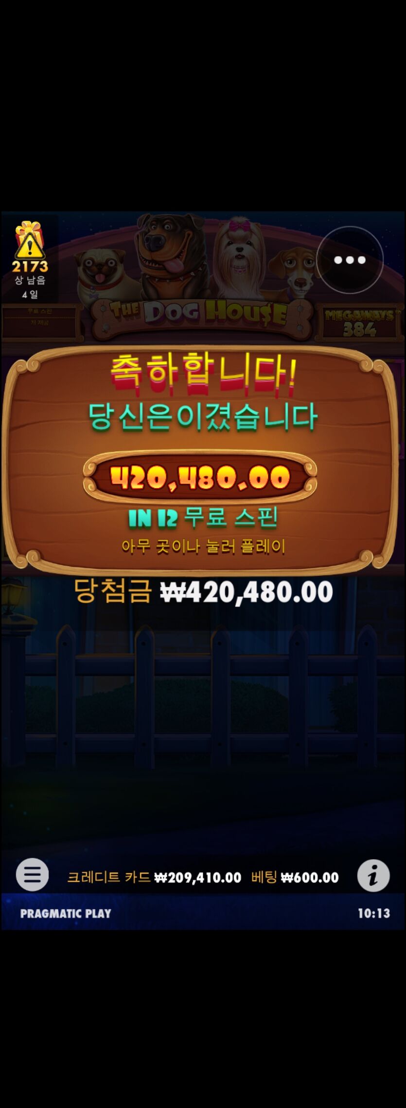 에볼(1)