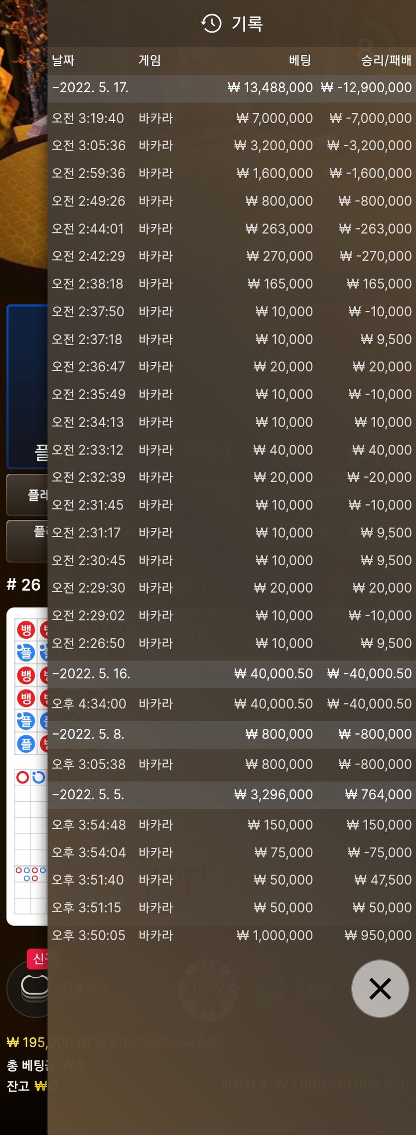 에볼(0)