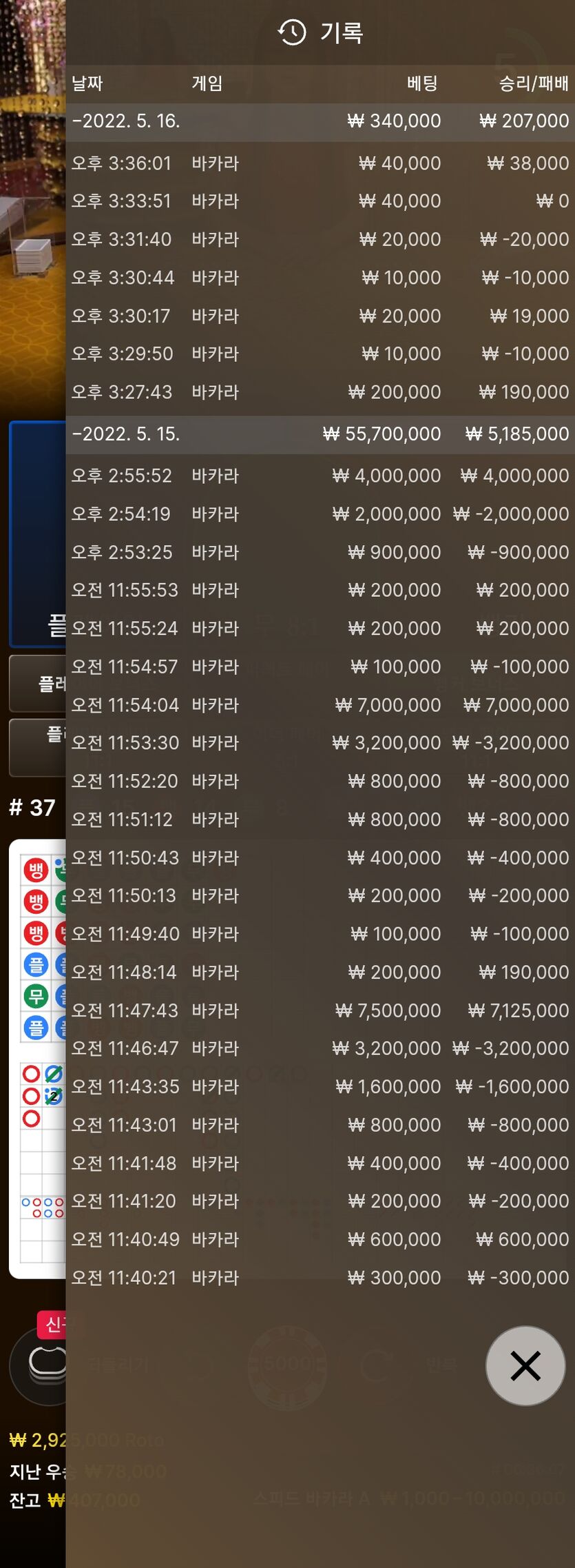 에볼(0)