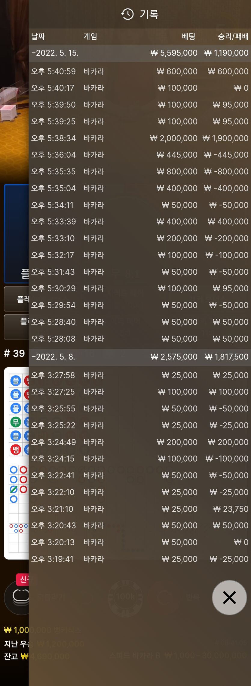 케이카(0)