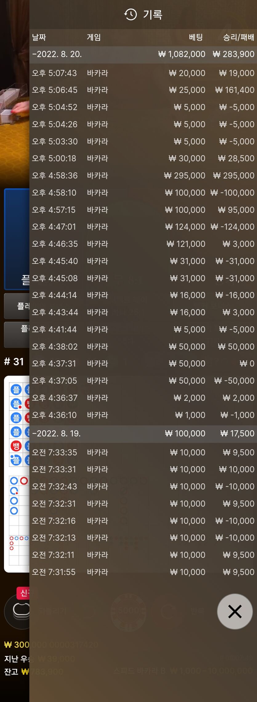 에볼 후기(0)