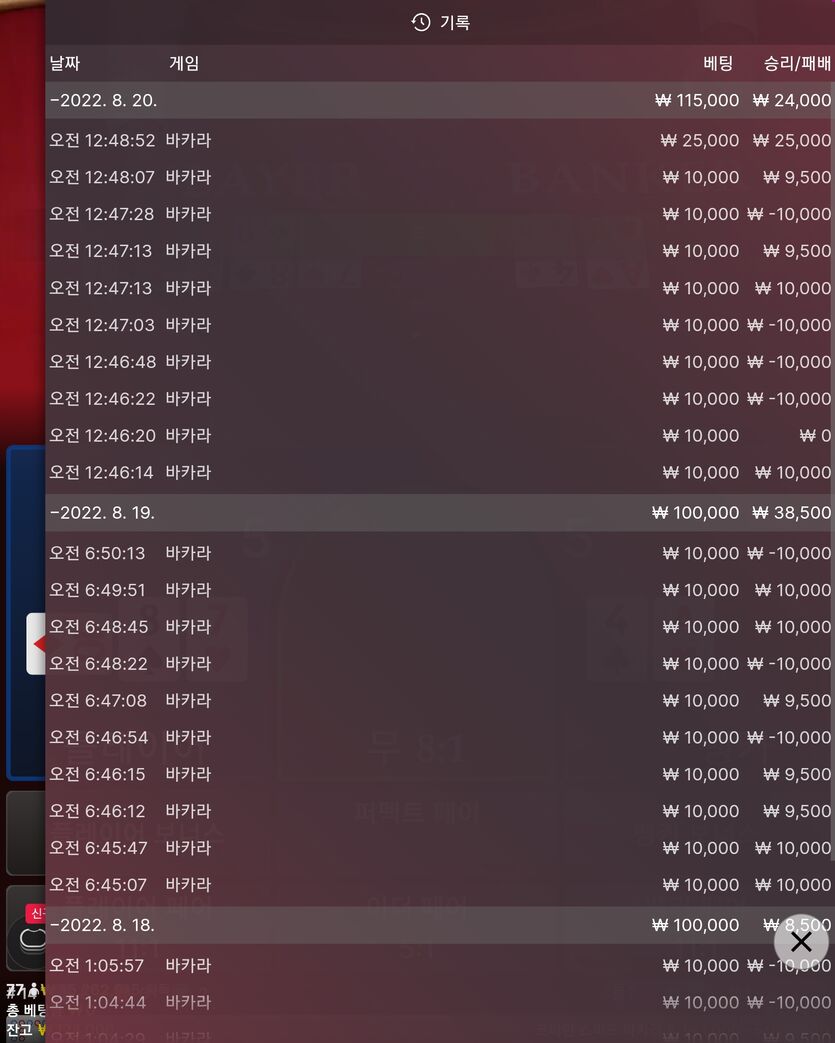 에볼 후기(0)