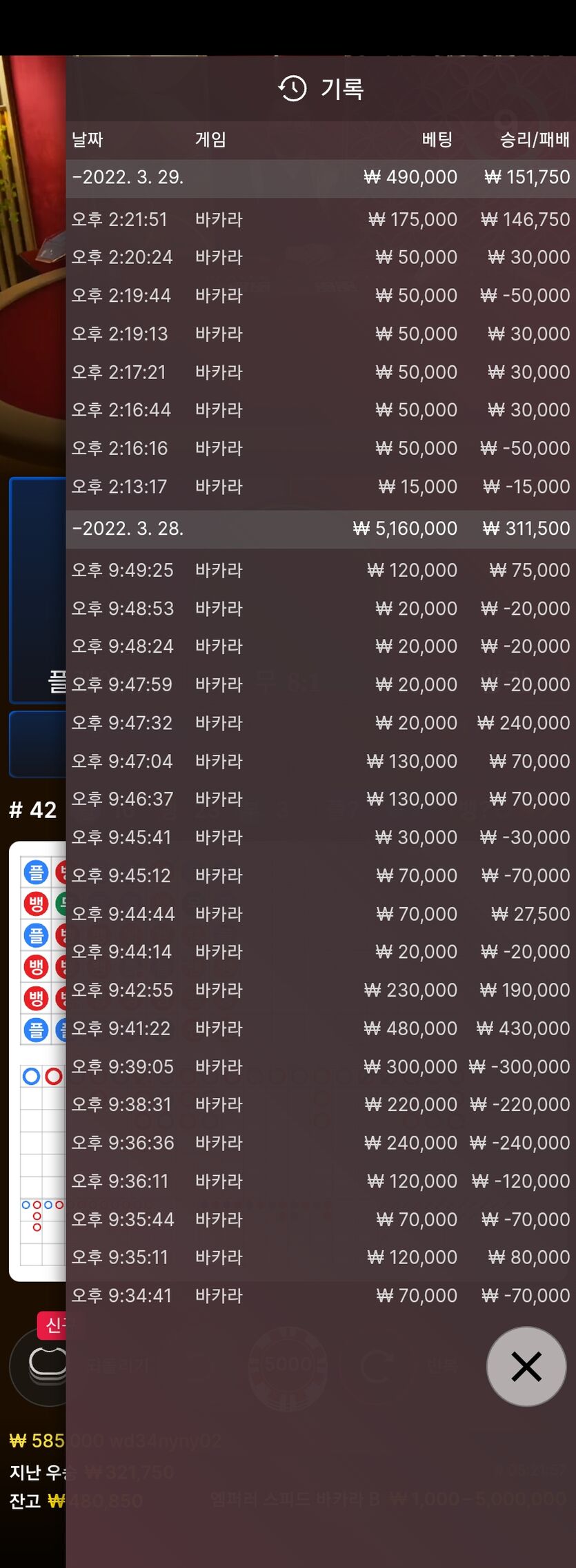 벳엔드(0)