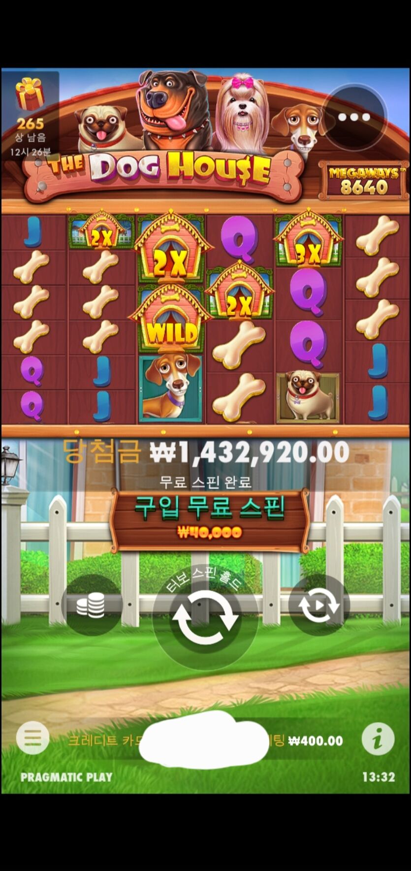 벳엔드(0)