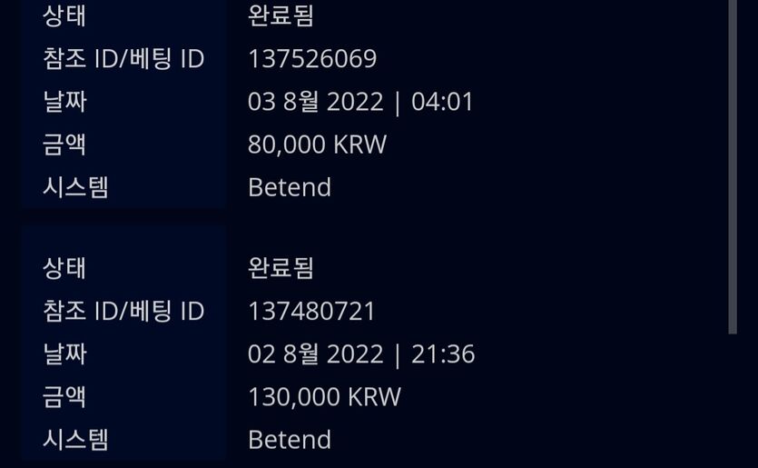 벳엔드후기(0)