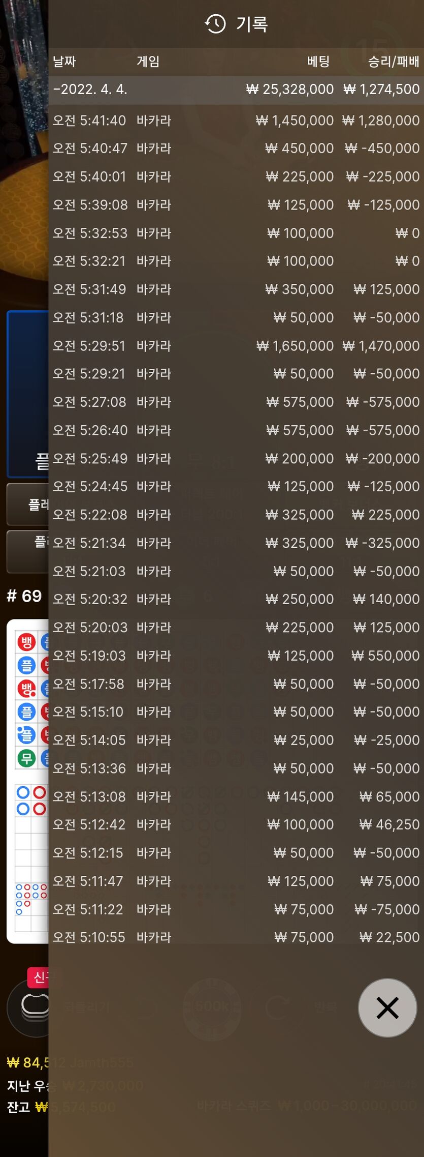 에볼(0)