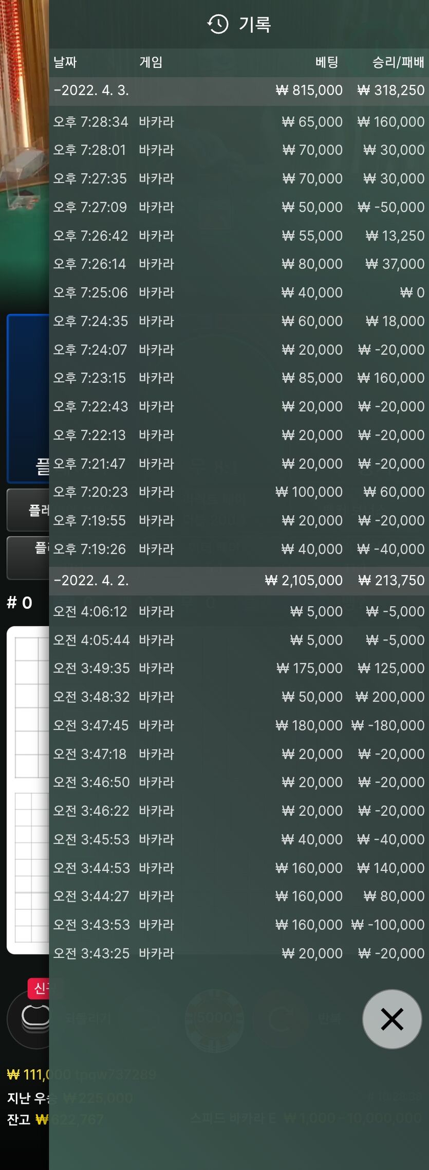 에볼(0)