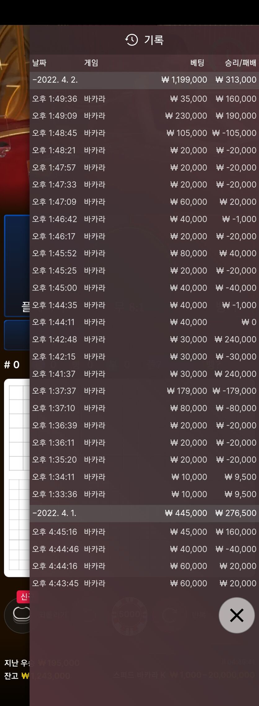 벳엔드(0)