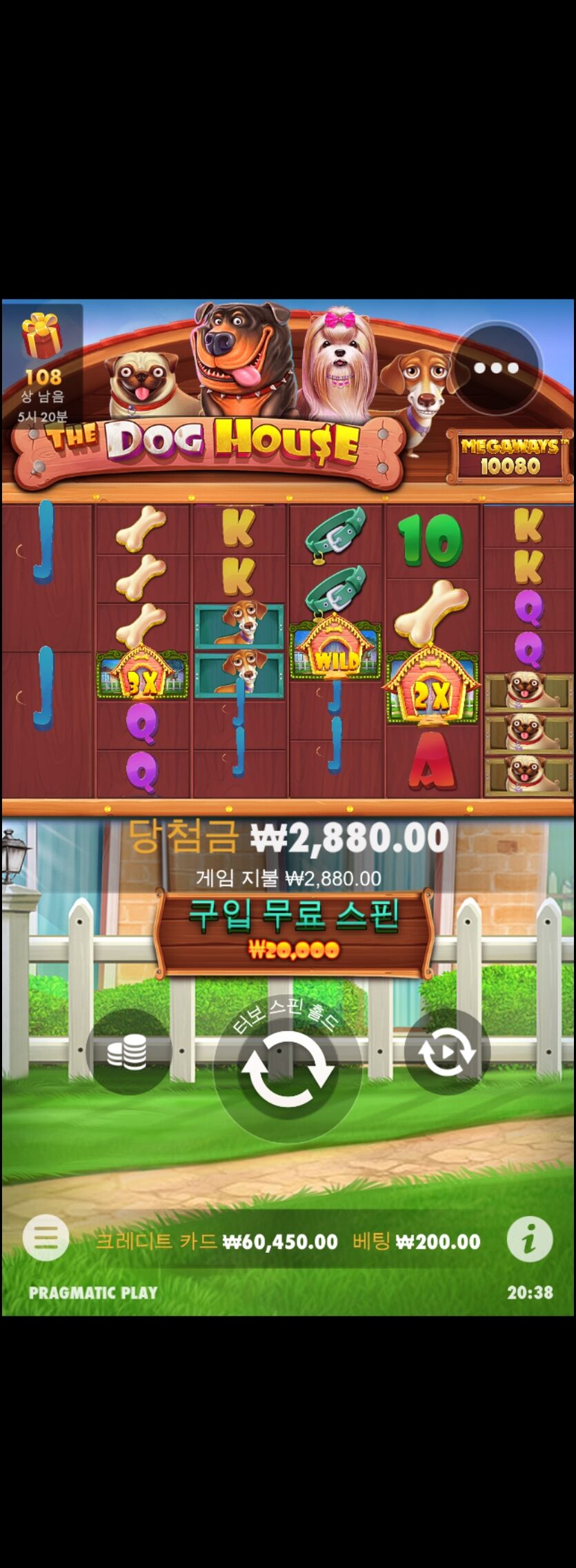 벳엔드 프리스핀(0)