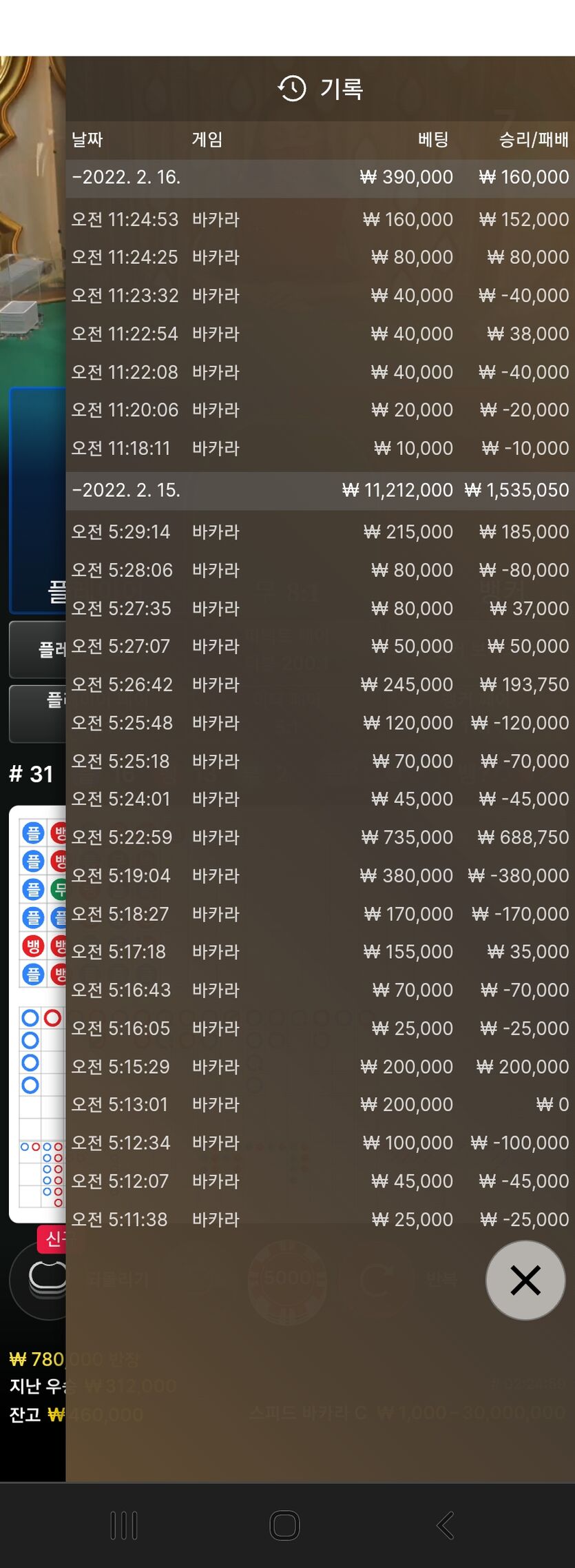에볼(0)