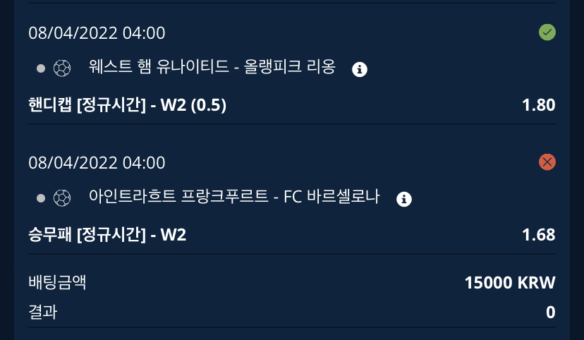 벳엔드 후기(0)
