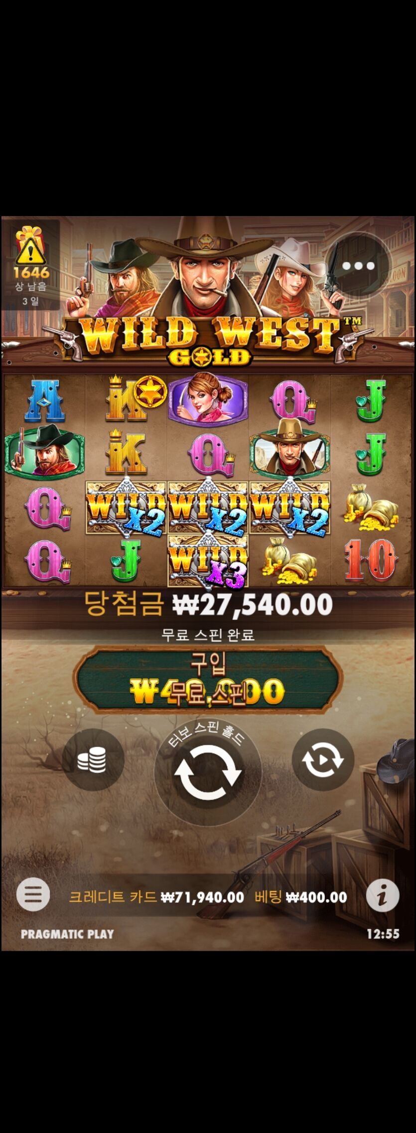 슬롯(0)