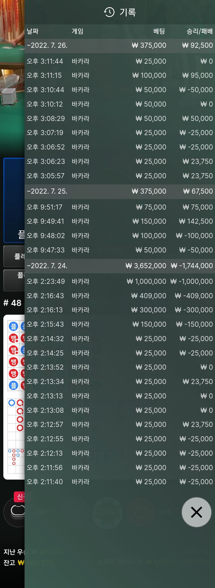 에볼 후기(0)