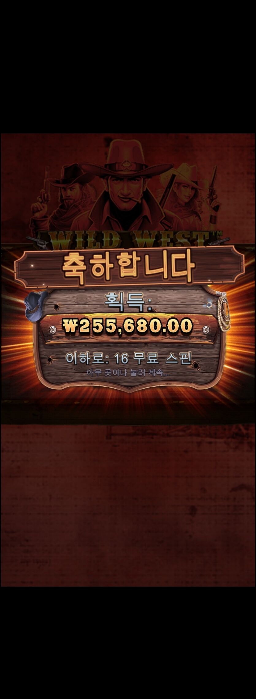 벳엔드(0)