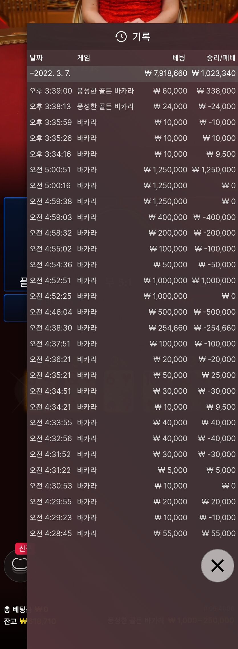 벳엔드(0)