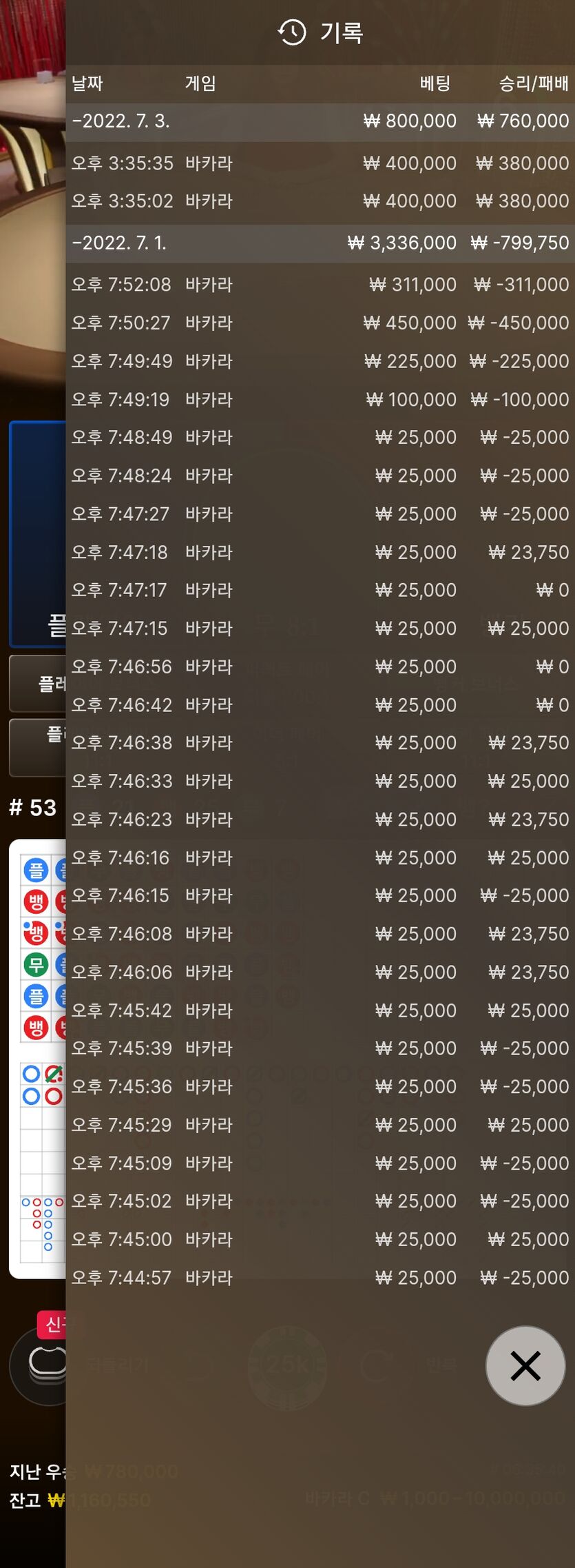 에볼 후기(0)