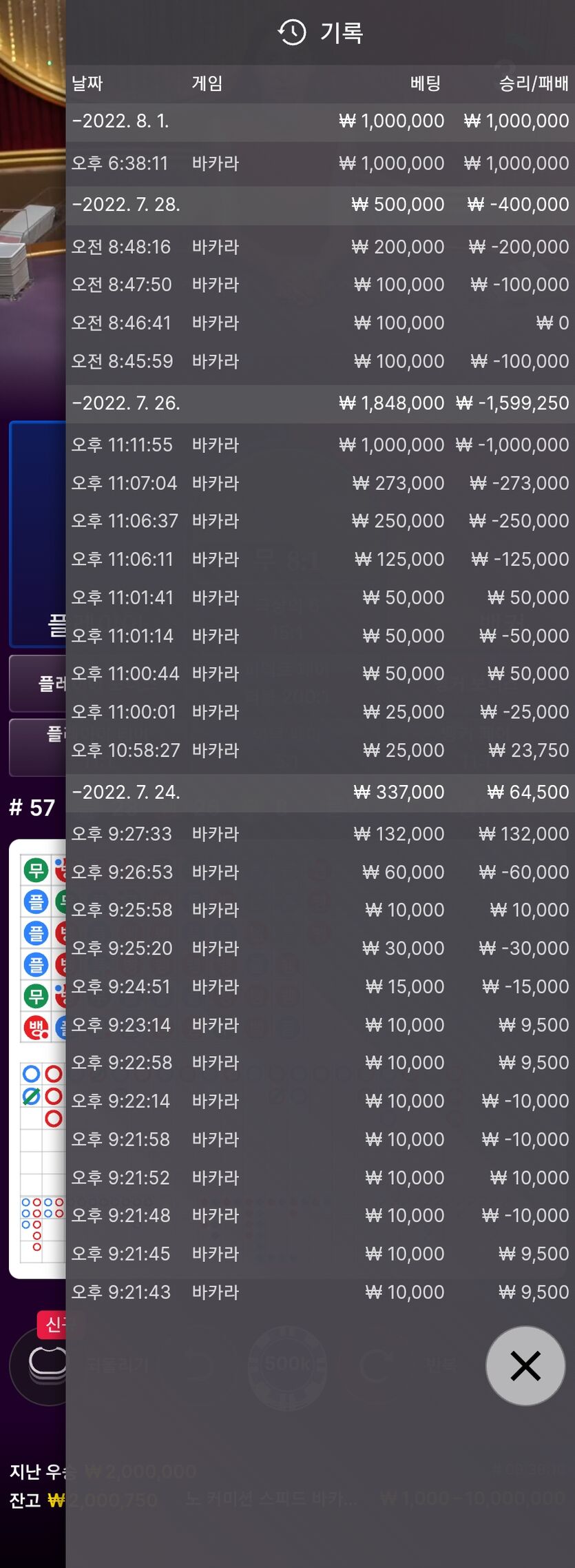 에볼 후기(0)