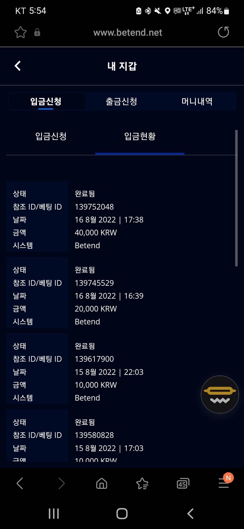 벳앤드후기(0)